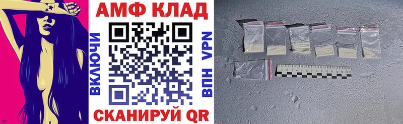 Амфетамин VHQ KRAKEN Сольвычегодск
