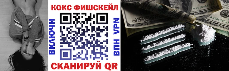 где купить наркоту  Сольвычегодск  COCAIN 97% 