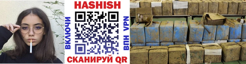 Гашиш VHQ  Сольвычегодск 