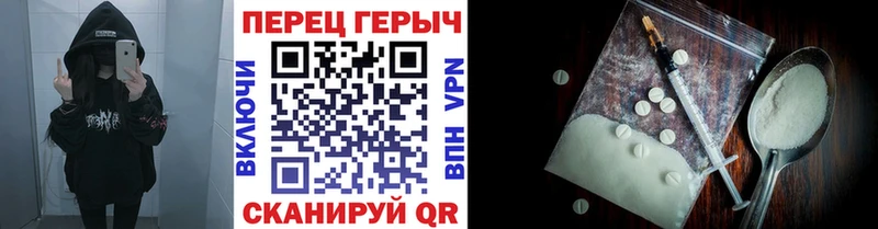 Героин белый  Сольвычегодск 