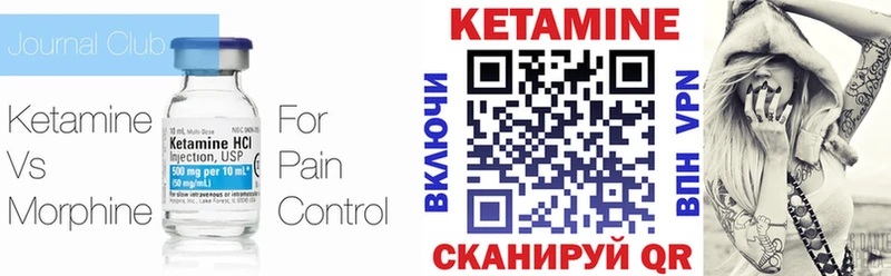купить наркотик  Сольвычегодск  КЕТАМИН VHQ 