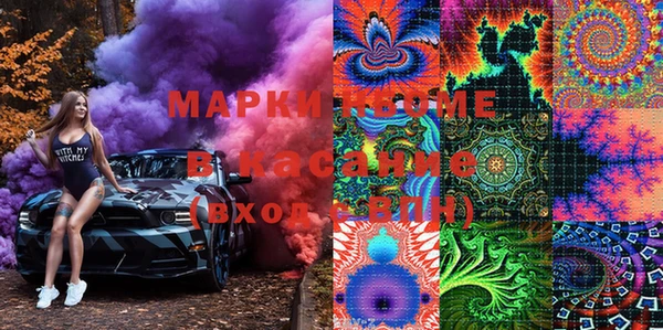 экстази Абинск