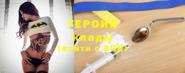 героин Алексеевка