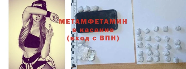 экстази Абинск