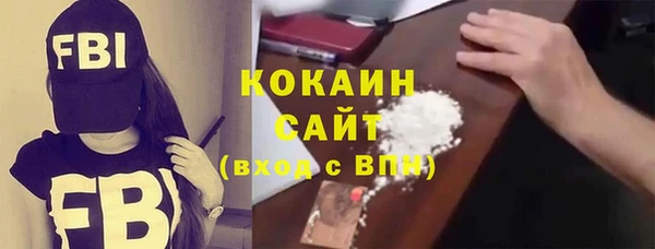 экстази Абинск