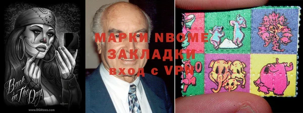 экстази Абинск