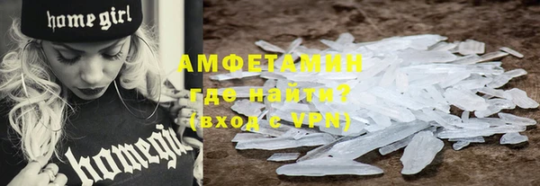 экстази Абинск