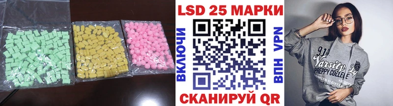 ЛСД экстази ecstasy Сольвычегодск