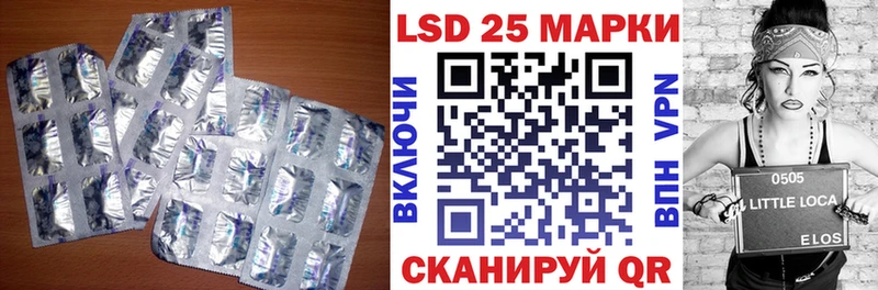 как найти наркотики  Сольвычегодск  Лсд 25 экстази кислота 