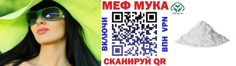 МЕФ кристаллы Сольвычегодск