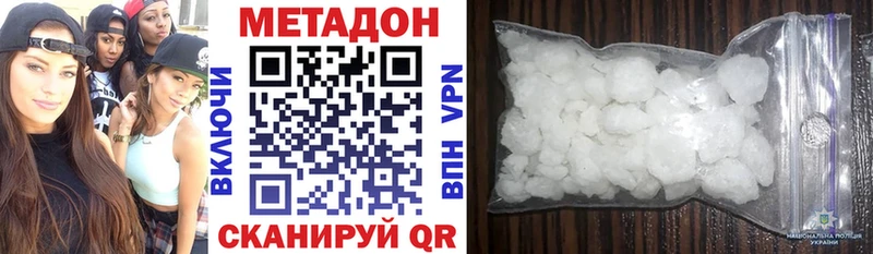 купить закладку  KRAKEN зеркало  Метадон кристалл  Сольвычегодск 