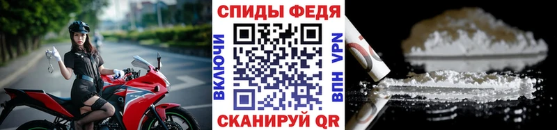 МЕТАМФЕТАМИН Декстрометамфетамин 99.9%  Сольвычегодск 