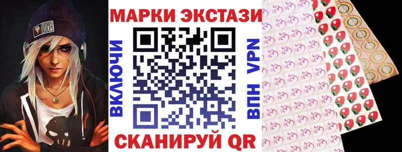 Марки 25I-NBOMe 1,8мг  магазин    Сольвычегодск 