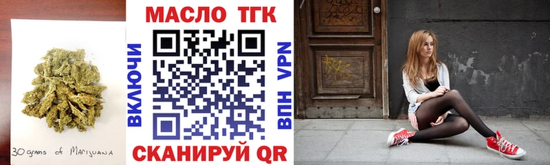 Дистиллят ТГК гашишное масло Сольвычегодск