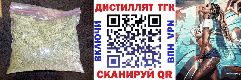 blacksprut ССЫЛКА  Сольвычегодск  Дистиллят ТГК жижа 